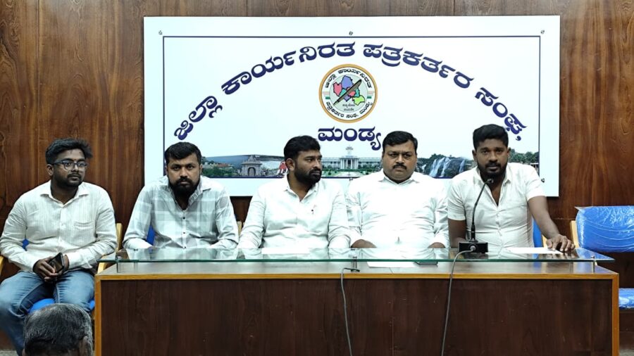 ಮಂಡ್ಯ | ಜ.20 ರಂದು ಯುವ ಕಾಂಗ್ರೆಸ್ ವತಿಯಿಂದ ಯುವ ಸಮಾವೇಶ